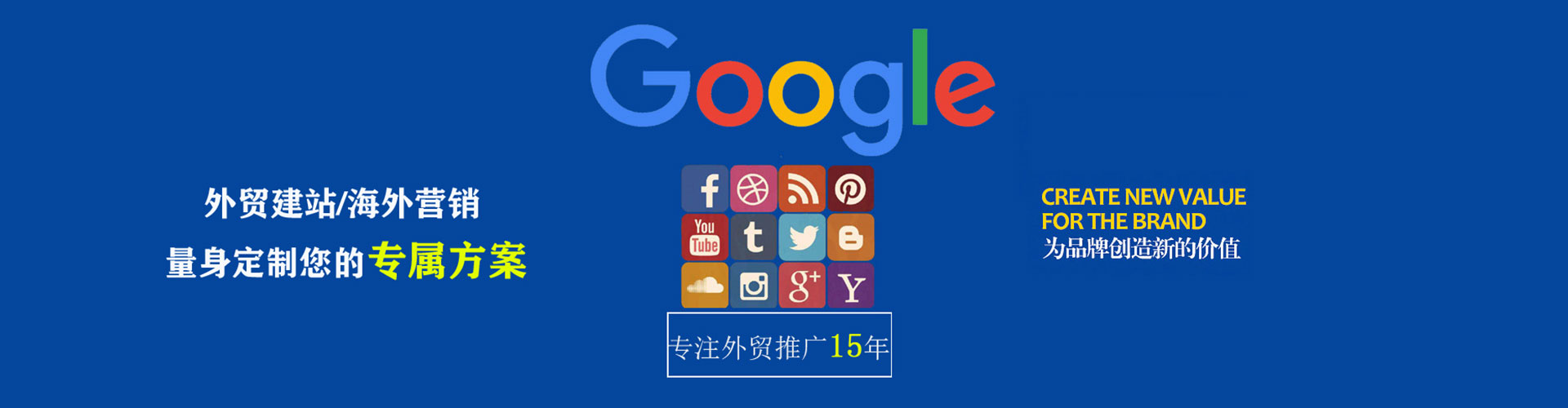 龙泉驿百度信息流