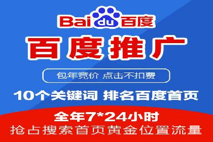 SEM代运营托管公司案例：营销突破