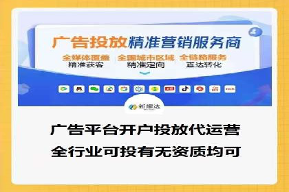 SEM服务托管：提升广告效果的成功案例解析